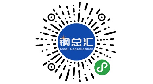 3、鋼總匯.jpg